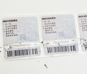 Miếng Dán Bạc Giả Mạo Nhãn Mã QR Tùy Chỉnh Miếng Dán Nhãn Chống Giả Mạo Dữ Liệu Bảo Mật Mã Vạch - Product Image 1