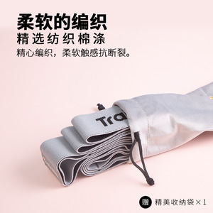 Bande de résistance Trainbo en nylon et latex pour l'étirement et la danse, idéale pour l'entraînement et le yoga des enfants - Product Image 5