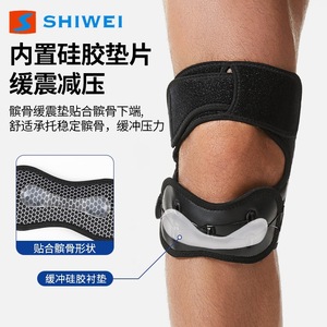 Patellar <b>Knee</b> <b>Brace</b> Knob Adjustable Breathable <b>Support</b> For Basketball Running Fitness Unisex Black - Product Image 5
