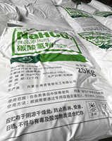 Bicarbonate de sodium de qualité alimentaire NaHCO3 en sacs de 25 kg pour la formulation nutritionnelle du bétail