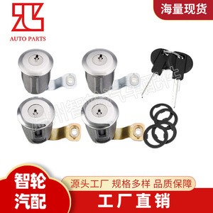 Cylindrical <b>Lock</b> Cylinder For Peugeot Citroen 4 Cylinder With 2 <b>Keys</b> A04580147 252522 9170.G3 - Product Image 2
