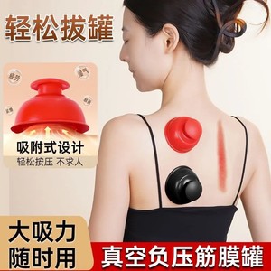 Silicone <b>Cupping</b> <b>Set</b> Red Black Vacuum Flameless For Shoulder Neck Massage Portable Health Massage Device - Product Image 2