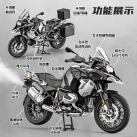 Modèle de moto miniature en métal moulé sous pression à l'échelle 1:6 M6-9B R1250GS avec effets multiples sonores/lumineux/fumigènes/chaîne mobile, jouet de bureau, cadeaux
