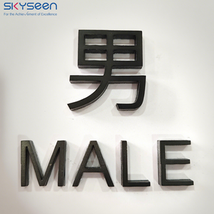 SKYSEEN, letreros <span class=keywords><strong>de</strong></span> inodoro <span class=keywords><strong>de</strong></span> acero inoxidable personalizados, diseño <span class=keywords><strong>de</strong></span> línea dorada, fábrica al por mayor para hoteles, posadas, centros comerciales, vallas publicitarias - Product Image 6