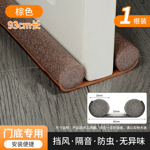 Gray Door Bottom Seal <b>Strip</b> Thickened Foam Soundproof Windproof Insect Proof For Home Use - Product Image 4