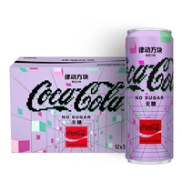 Boissons exotiques à prix avantageux, boissons d'importation, boissons Ramune