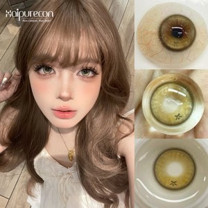 하이퓨어콘 소프트 스위트 핫 시리즈 고품질 자연스러운 아이 메이크업 콘택트렌즈 - Product Image 6