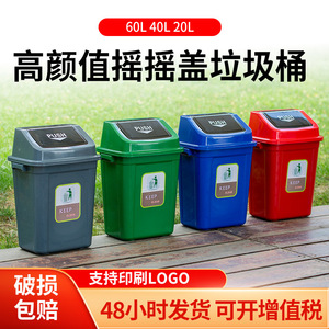 Plastic Four Compartment Trash Cans 40L 60L Sorting Indoor Outdoor Use Rectangular Waste Bins - Product Image 5
