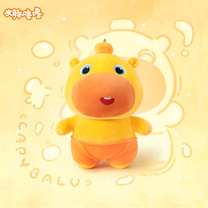 Peluche Originale Duai Capibara Lulu Bear, Morbidissimo Portachiavi Pendente 10cm-33cm, Cartone Animato Carino, Regalo di Compleanno per Ragazze - Product Image 3