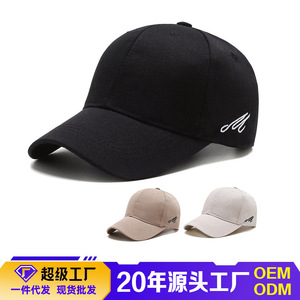 Off White Baseball Cap Cotton Twill Unisex Shade Protection Hat - Product Image 4
