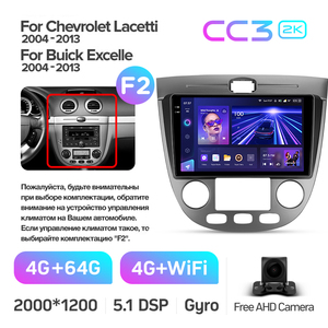 Lecteur DVD TEYES CC3 2K pour Chevrolet Lacetti J200 pour Buick Excelle <span class=keywords><strong>Hrv</strong></span> GPS Android Navigation lecteur DVD de voiture - Product Image 3