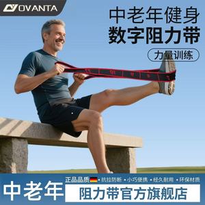 Ouvanda Digital Stretching Elastic Band Yoga Strap Resistance Band Fitness All Ages Durable - Product Image 5
