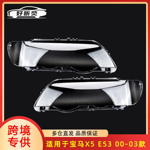 ฝาครอบไฟหน้า BMW X5 E53 แบบใส สำหรับรุ่นปี 00-03 ซ้าย-ขวา คู่ - Product Image 5