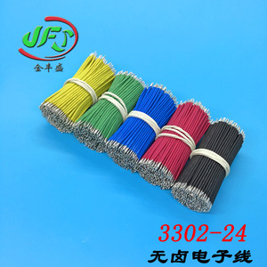Jinfengsheng 3385 Electronic Wire 600V PVC Jacket Low Smoke Halogen Free For LED Lighting And Module Cables - Product Image 4