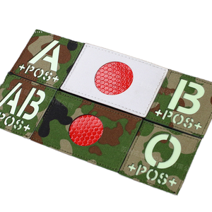 Blood Type POS+ Laser Cut Reflective Patches Glow in Dark PU Patches for Tactical Gear Equipment Customizable Colors Sizes - Product Image 1
