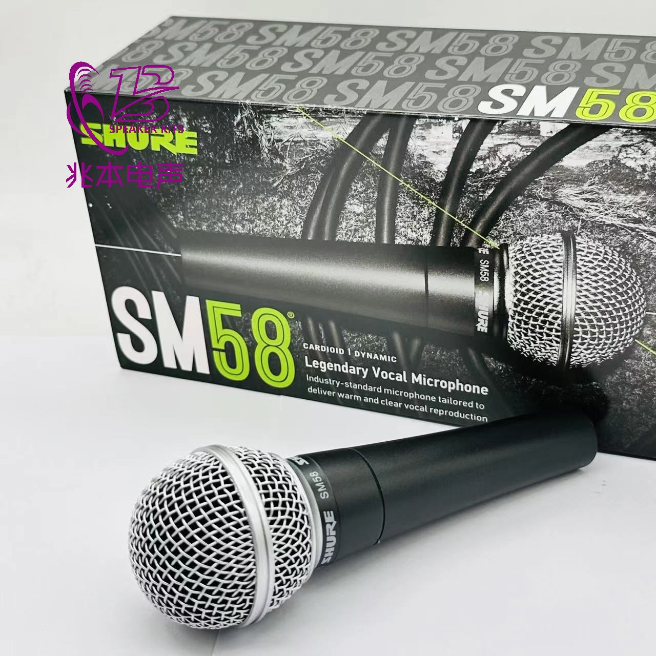 Top Karaoke Songs Diamond Platnumz Amplifiers Microphones
