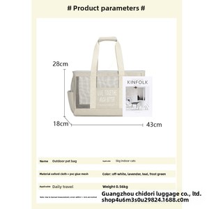 Borsa per Animali Domestici Rettangolare in PVC Modello 043-2, Portatile, Traspirante, per Esterni, con Chiusura a Cerniera, Senza Odori, 10kg, per Gatti e Cani - Product Image 2