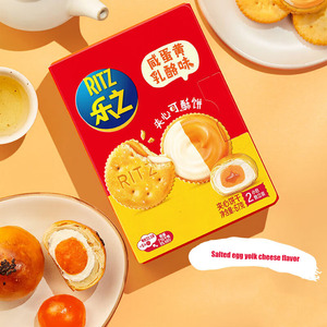 Nouveaux biscuits <span class=keywords><strong>Ritz</strong></span> 67g citron Bacchus salé jaune d'oeuf fromage double saveur de fromage petits biscuits ronds - Product Image 3