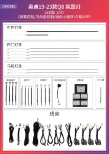 ชุดไฟตกแต่งภายในรถยนต์ 20 LED สำหรับ Audi Q8 ปี 2019-2023 ไฟ RGB ควบคุมผ่านแอพ/พวงมาลัย แบบเสียบใช้งานได้ทันที - Product Image 5