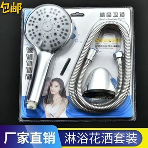 Juego de cabezal de ducha portátil con manguera flexible y función de masaje con chorro de lluvia para uso en el baño - Product Image 3