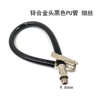 Car Washer Tire Inflator Hose Inflatable Air Pump Extension with Twist Tyre for Car Motorcycle Bike Inflation