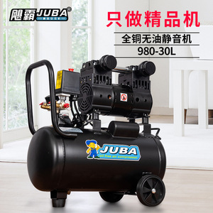 Compresor de Aire Hurricane de 980W y 30L, Sin Aceite, Silencioso, Tipo Pistón, para Pintura Doméstica y Trabajos en Madera - Product Image 3