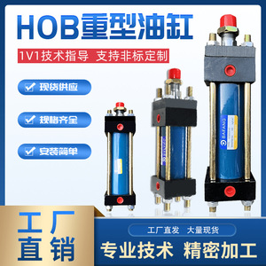 กระบอกไฮดรอลิกแบบสองทาง ขนาดเส้นผ่านศูนย์กลางภายใน 100 มม. ระยะชัก 300 มม. แบบมีแกนยึด สำหรับงานหนัก - Product Image 5