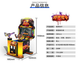 Máquina de Videojuegos Arcade de Disparos Operada con Monedas, Personalizada, al por Mayor de Fábrica Jinns Source, con Enchufe Europeo y Embalaje - Product Image 2