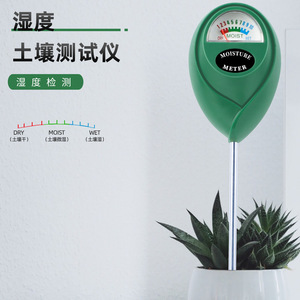 เครื่องวัดความชื้นในดินแบบดิจิตอลมัลติฟังก์ชั่นสำหรับการดูแลพืชใช้ได้ทั้งในร่มและกลางแจ้ง - Product Image 1