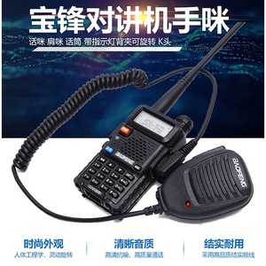 Baofeng Hand <b>Microphone</b> For Walkie Talkie Radio Communication Audio Attachment - Product Image 5