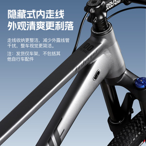 Cuadro de Bicicleta de Montaña de Aleación de Aluminio de 29 Pulgadas, Hardtail, con Cableado Interno, Frenos de Disco, Diseño Moderno y Ligero - Product Image 4