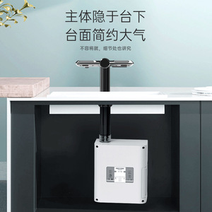 Hand Dryer 2 In 1 Dual Use Sensor Operated Electric Automatic Hands Free With 220V Voltage And 6.66Kg Weight Model 3873 - Product Image 4