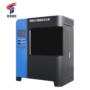 Générateur d'hypochlorite de sodium électrolytique Taijie Leituo en acier inoxydable, équipement commercial de désinfection et de traitement de l'eau - Product Image 1