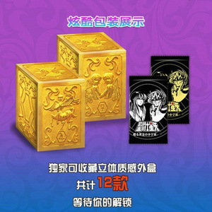 Kayou <span class=keywords><strong>Saint</strong></span> Seiyas Vol.1 Metal Awakening Cartes à collectionner Athena SE Chase BP Édition Limitée God Classic Anime Hobby Collection - Product Image 6