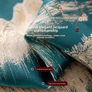 2025 nuovo modello di metà secolo stile oscurante tende ispessite nuovo stile cinese per la camera da letto soggiorno - Product Image 2