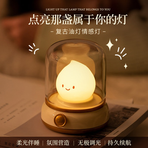 Retro Oil Lamp Style <b>Night</b> <b>Light</b> Warm White LED Tap Control USB Powered Bedside Lamp For Bedroom Sleep Baby Feeding - Product Image 2