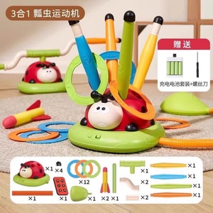 Outdoor and Indoor Sports Toy Set 3-in-1 <b>Seesaw</b> Circular Game Remote Control Ladybug Children's Fitness Machine - Product Image 3