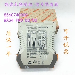 ตัวแยกสัญญาณ Weidmuller Was4 Pro รุ่น 8560740000 แบบติดตั้งบนแผง DC-DC ผลิตในเยอรมนี - Product Image 1