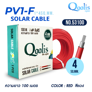 Câble solaire PV1-F 1*4 mm² (Rouge) Systèmes photovoltaïques (PV) reliant les panneaux solaires aux onduleurs Produit haut de gamme et premium - Product Image 5