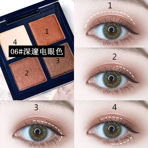 Palette de fards à paupières quatre couleurs effet mat nacré, portable et waterproof, très populaire - Product Image 3