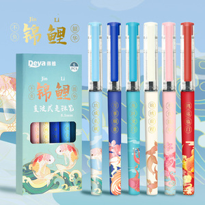 St Chinese Style Koi Fish Roller <b>Pen</b> 0.5Mm Quick Dry Exam Practice Writing - Product Image 1