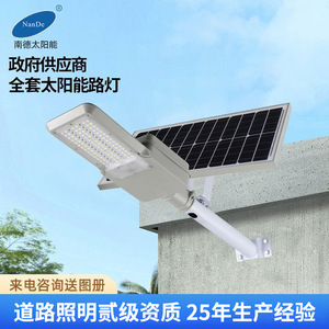 Lampe solaire murale à LED IP65 avec cellule solaire mono Si, durée de vie de 50 000 heures, éclairage extérieur - Product Image 6