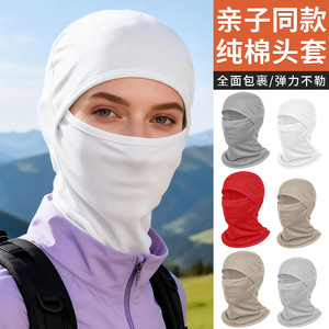 Children's Elastic Cotton Windproof Face Mask Cycling Sun Protection <b>Neck</b> <b>Warmer</b> Hat UV Protection Adjustable - Product Image 2