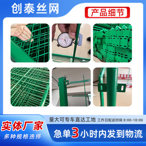 Malla de Alambre de Doble Cara con Orificios Cuadrados de 90 mm, Acero con Bajo Contenido de Carbono, Recubierta por Inmersión, Barandilla de Seguridad para Carreteras - Product Image 4