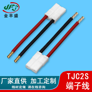 Jinfengsheng TJC2S Terminal Wire Quick Disconnect 33 Positions Flame Retardant PC Material Custom Length - Product Image 3