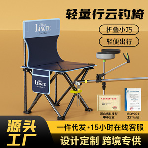 Chaise de pêche LINGTE pour homme, légère, pliable, portable, pour le camping en plein air, avec cadre en acier carbone - Product Image 2