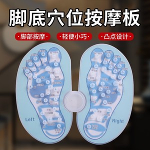 <b>Foot</b> <b>Massage</b> Pad Acupressure Mat Left Right <b>Foot</b> Health <b>Massage</b> Tool - Product Image 5