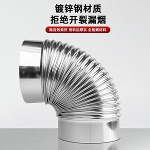 Coude de tuyau d'échappement en acier galvanisé Warm Clouds à 90 degrés pour poêles à bois, cheminées et foyers - Product Image 3