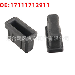 Rubber <b>Bracket</b> Pads And Clips For Bmw E32 E38 E34 Engine <b>Radiator</b> 17111712911 - Product Image 1