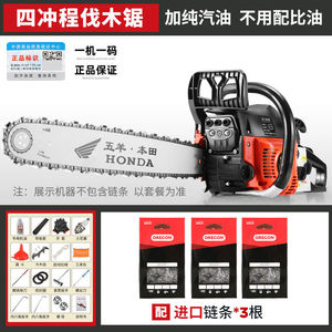 Motosierra de Gasolina de Alta Potencia, Sierra Profesional para Cortar Madera, Máquina Portátil de Grado Industrial para Cortar Árboles, Venta Directa de Fábrica - Product Image 6